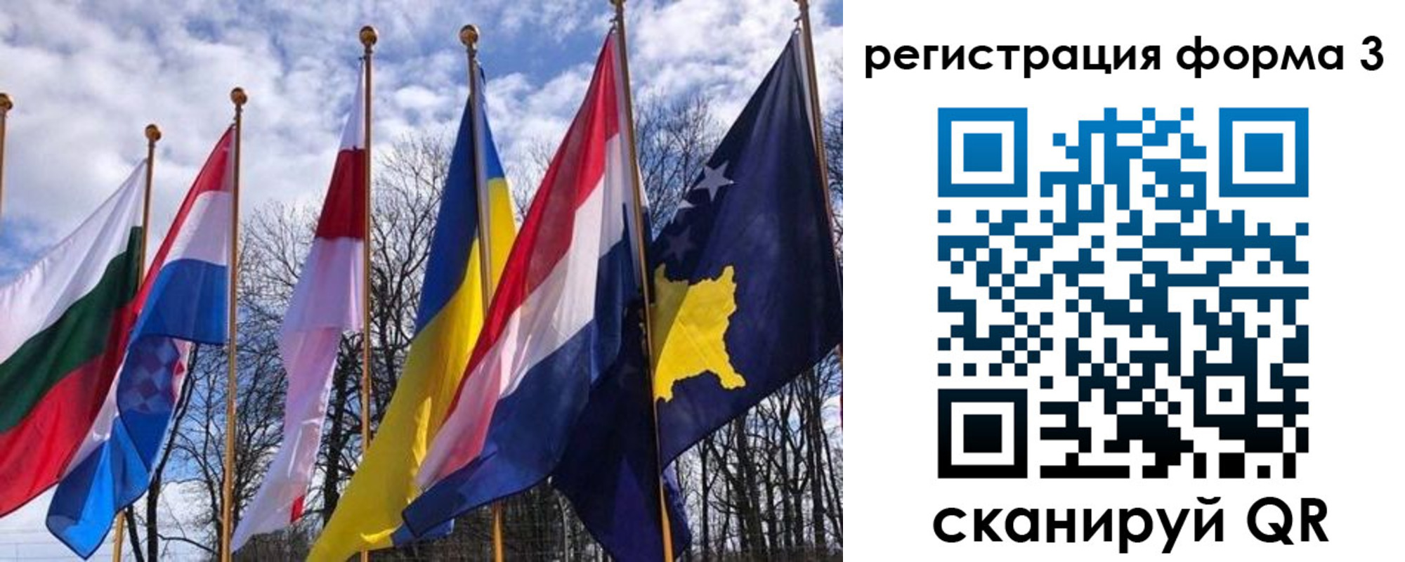прописка ребенка в Можайске