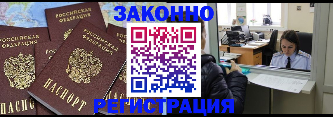 регистрация для школы в Можайске